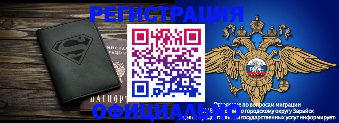 прописка паспорт в Агиделе